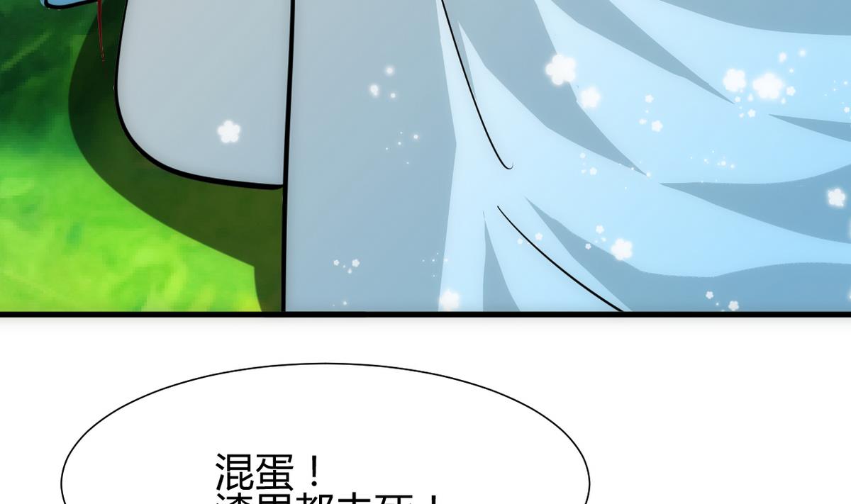 第240话 你是谁？28