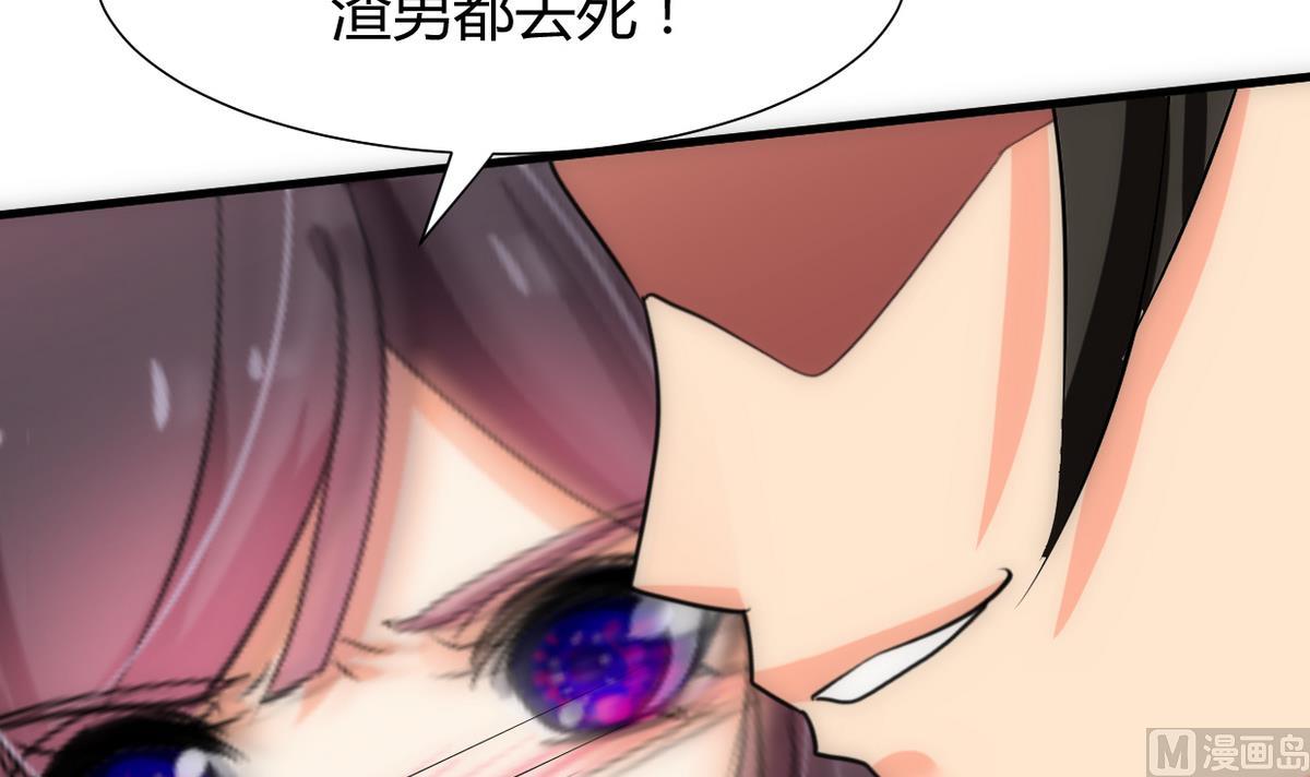第240话 你是谁？29