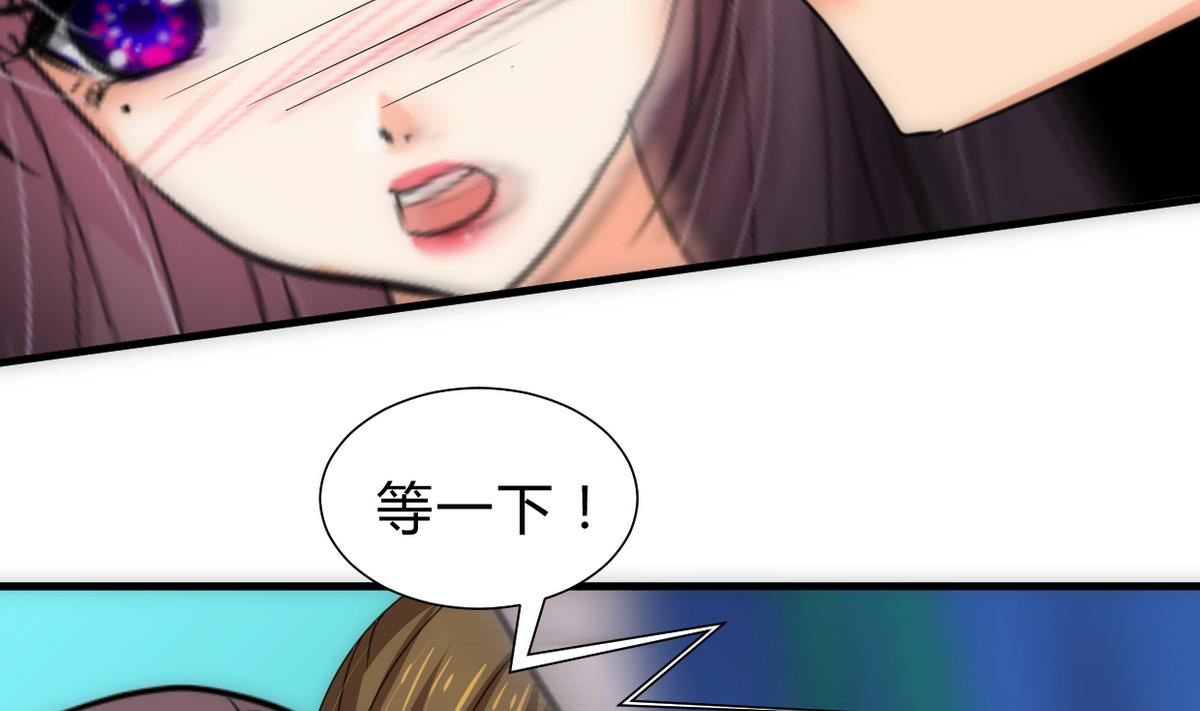 第240话 你是谁？30