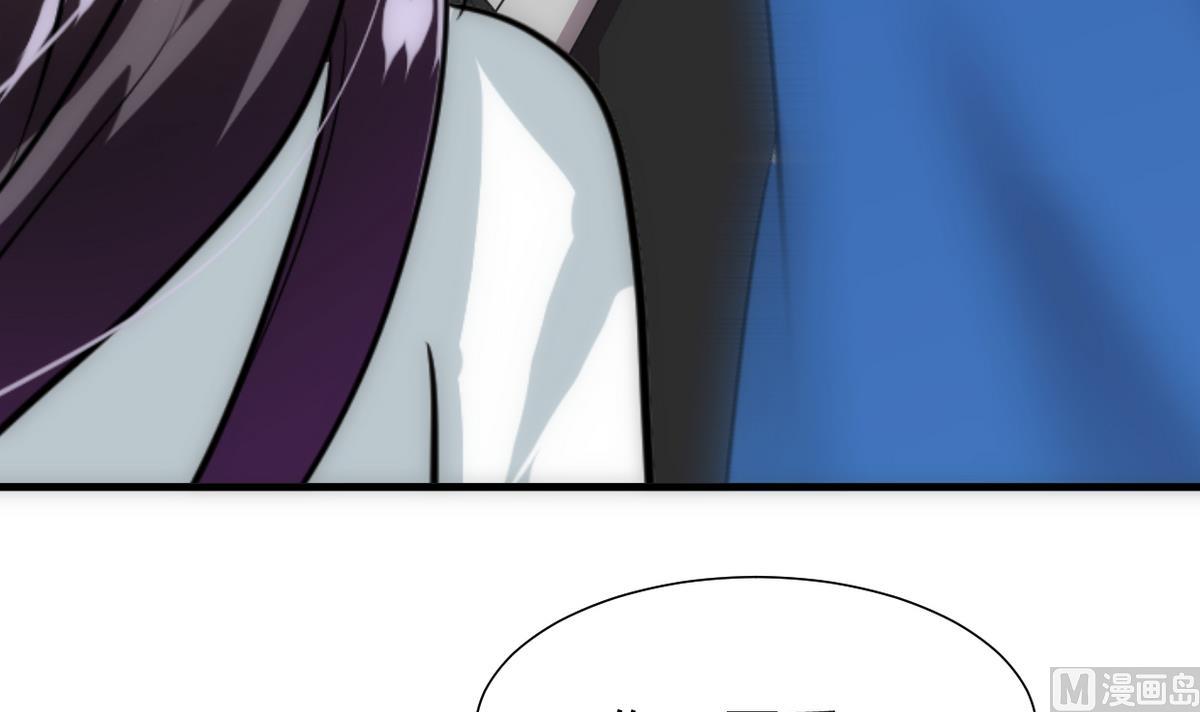 第240话 你是谁？32