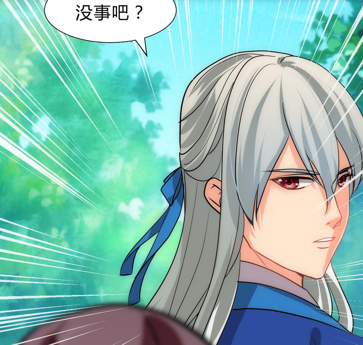 第240话 你是谁？36