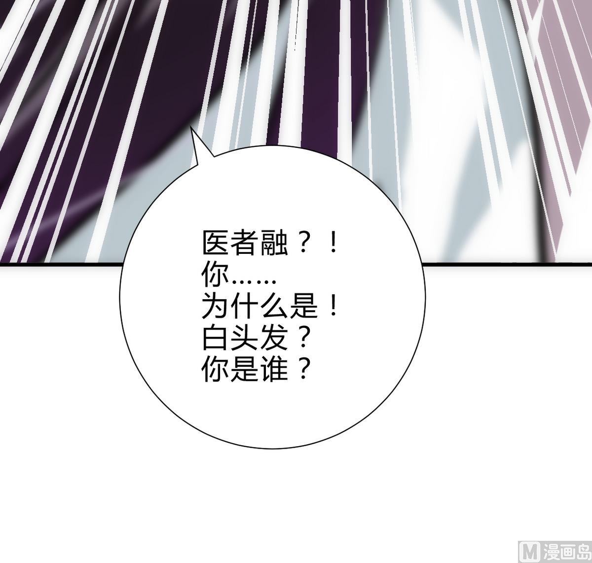 第240话 你是谁？38