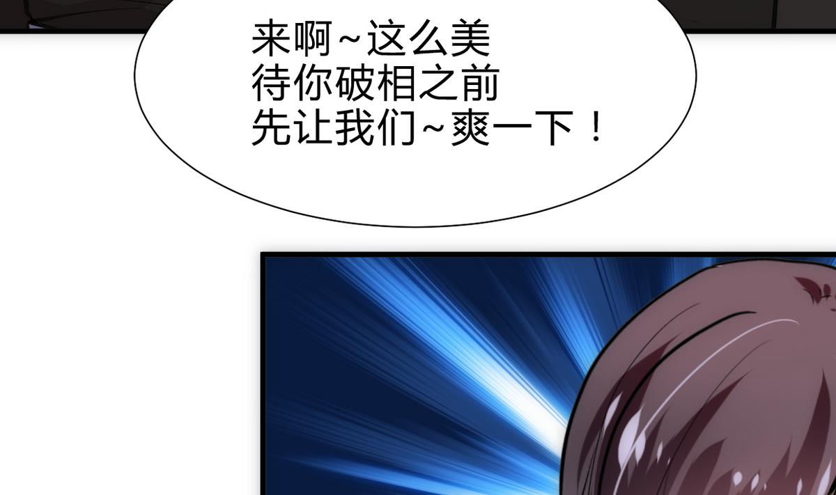 第240话 你是谁？4