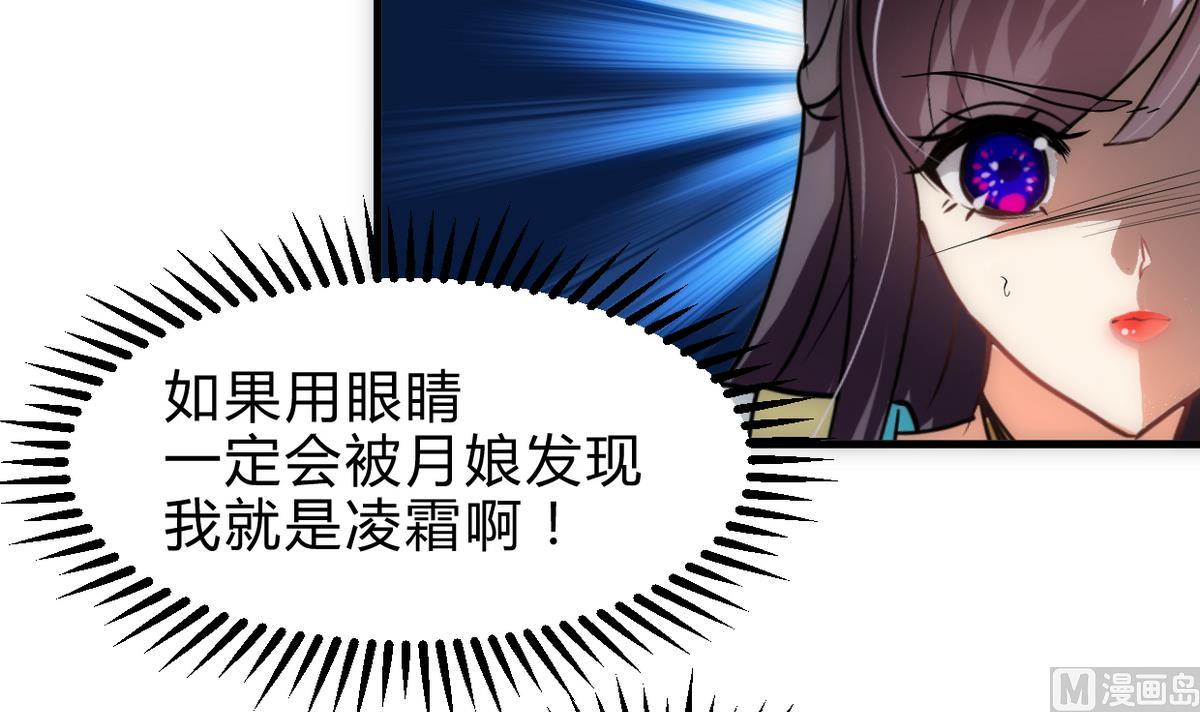 第240话 你是谁？5