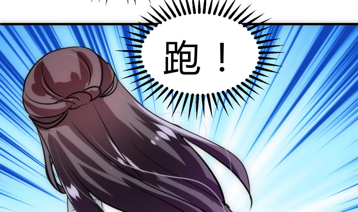 第240话 你是谁？6