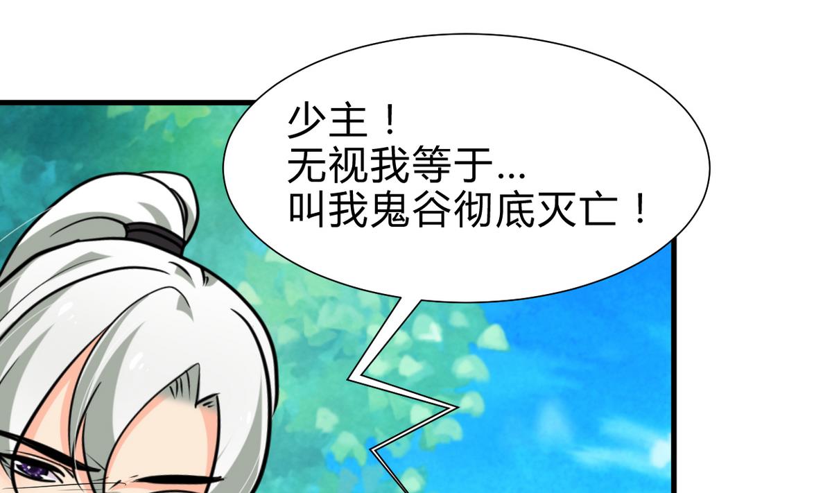 第242话 抉择1