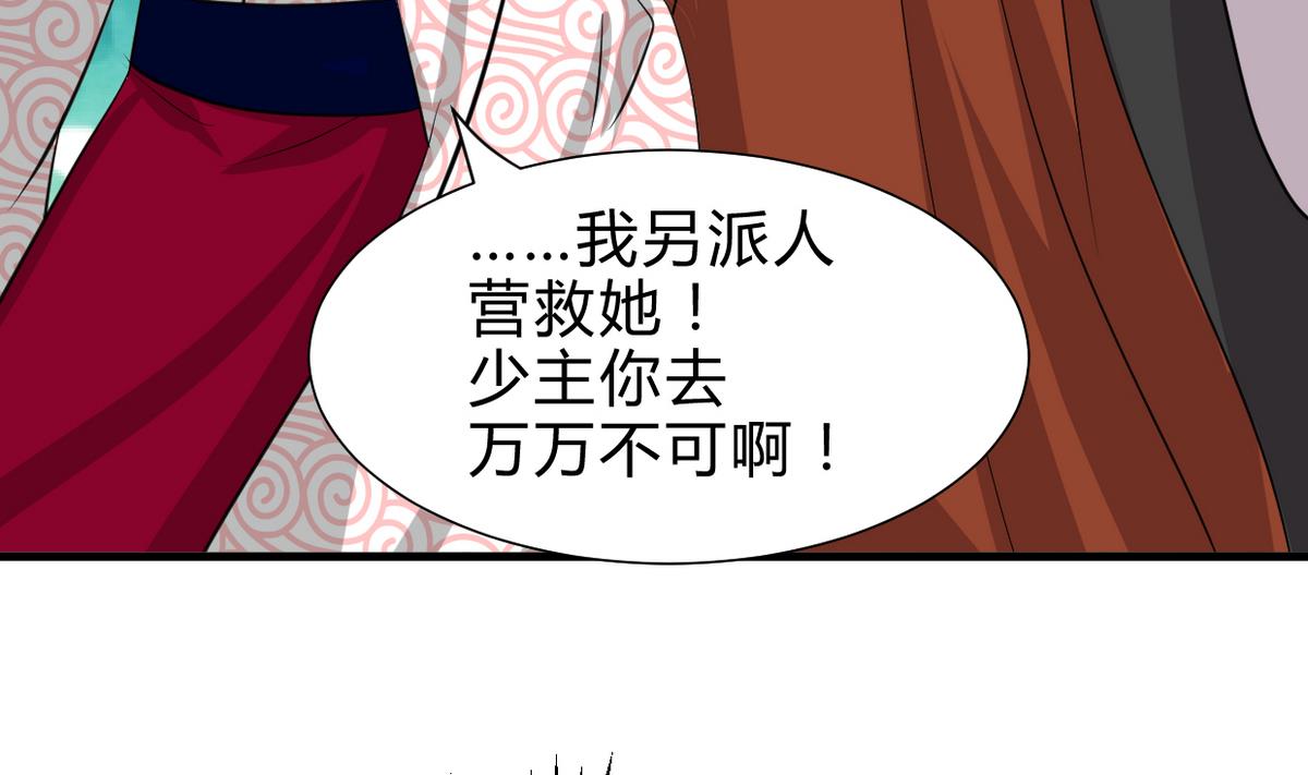 第242话 抉择11