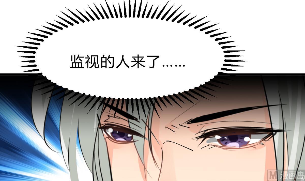 第242话 抉择12