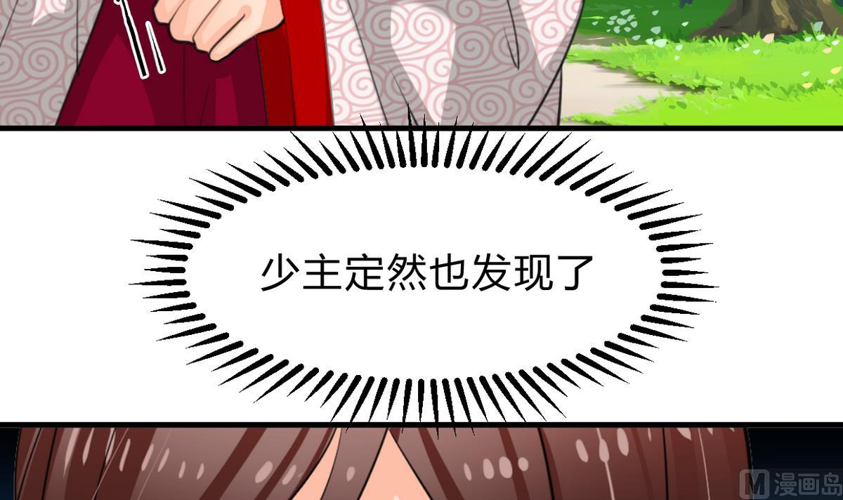 第242话 抉择18