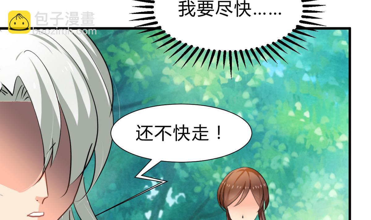 第242话 抉择20