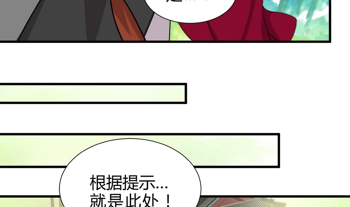 第242话 抉择22
