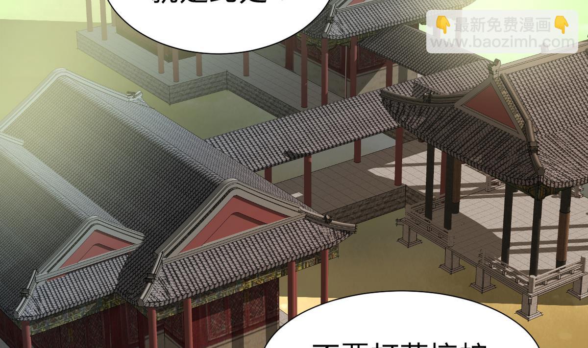 第242话 抉择23