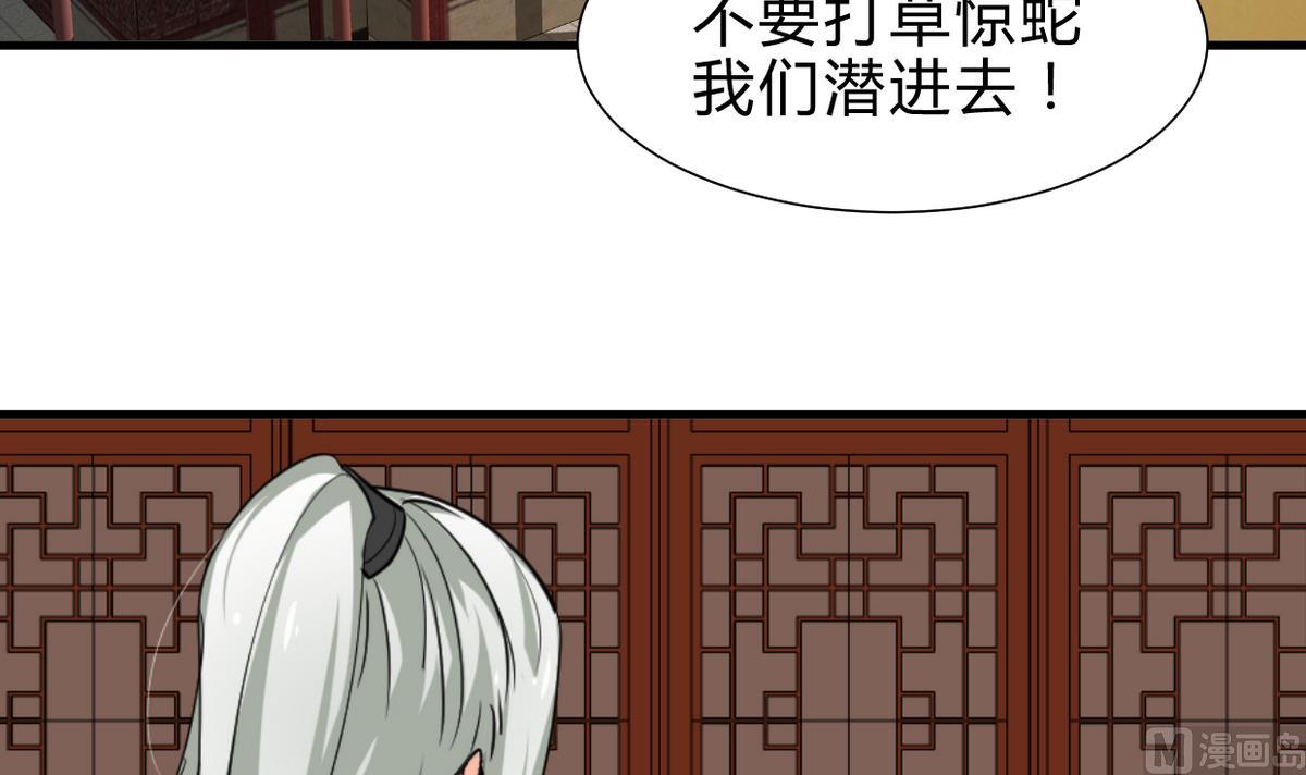 第242话 抉择24