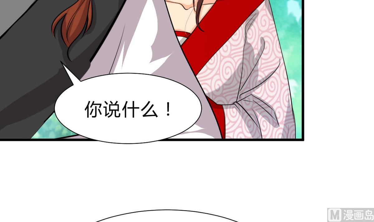 第242话 抉择3
