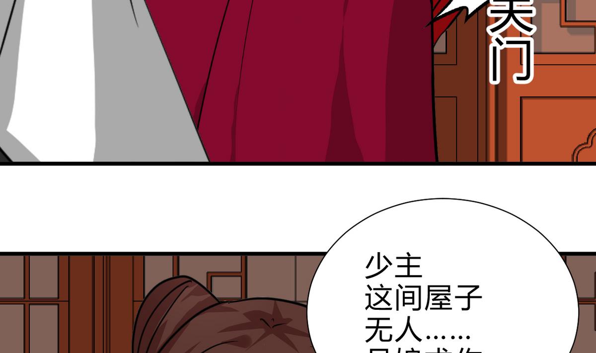 第242话 抉择32