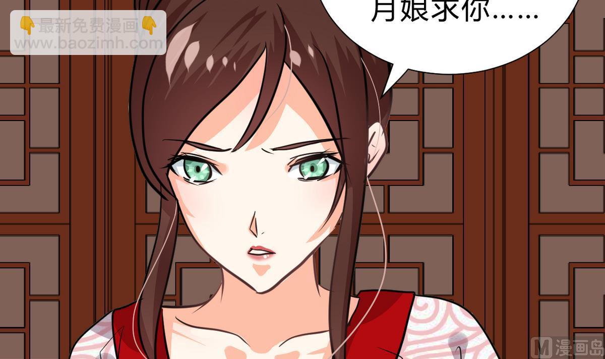 第242话 抉择33