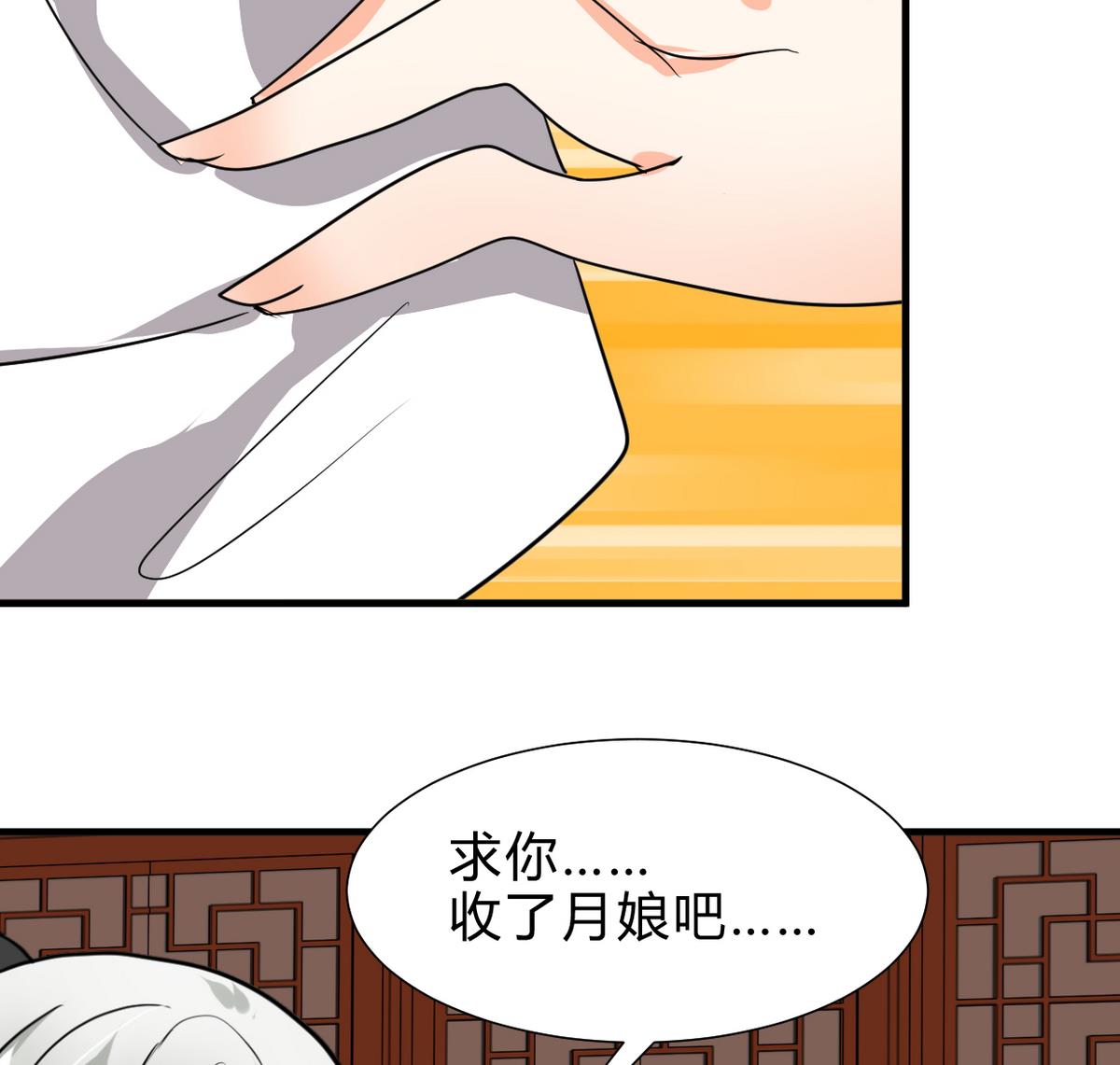 第242话 抉择37