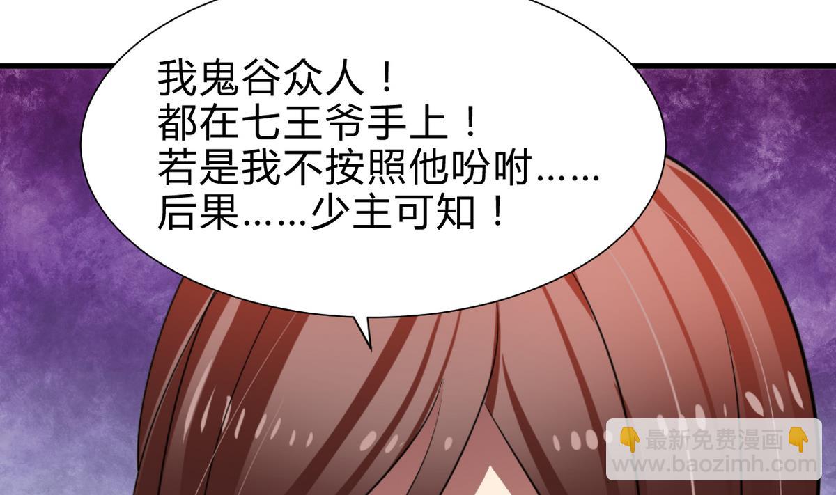 第242话 抉择4