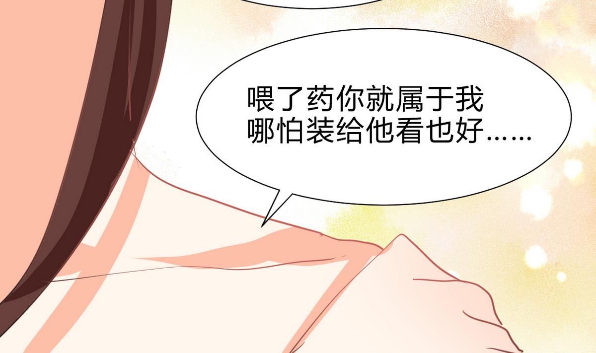 第242话 抉择43