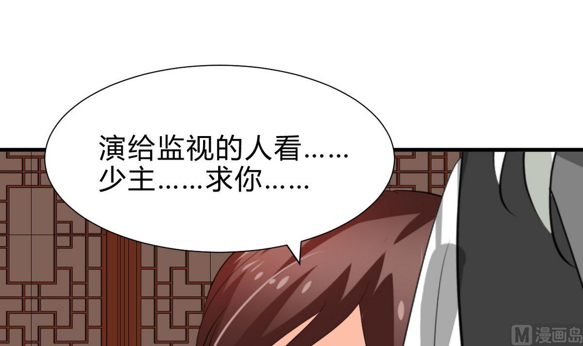 第242话 抉择52