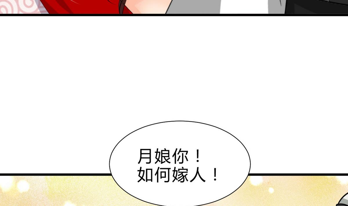 第242话 抉择54