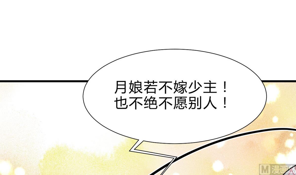 第242话 抉择58
