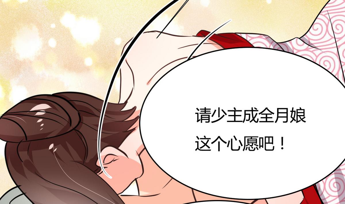 第242话 抉择59