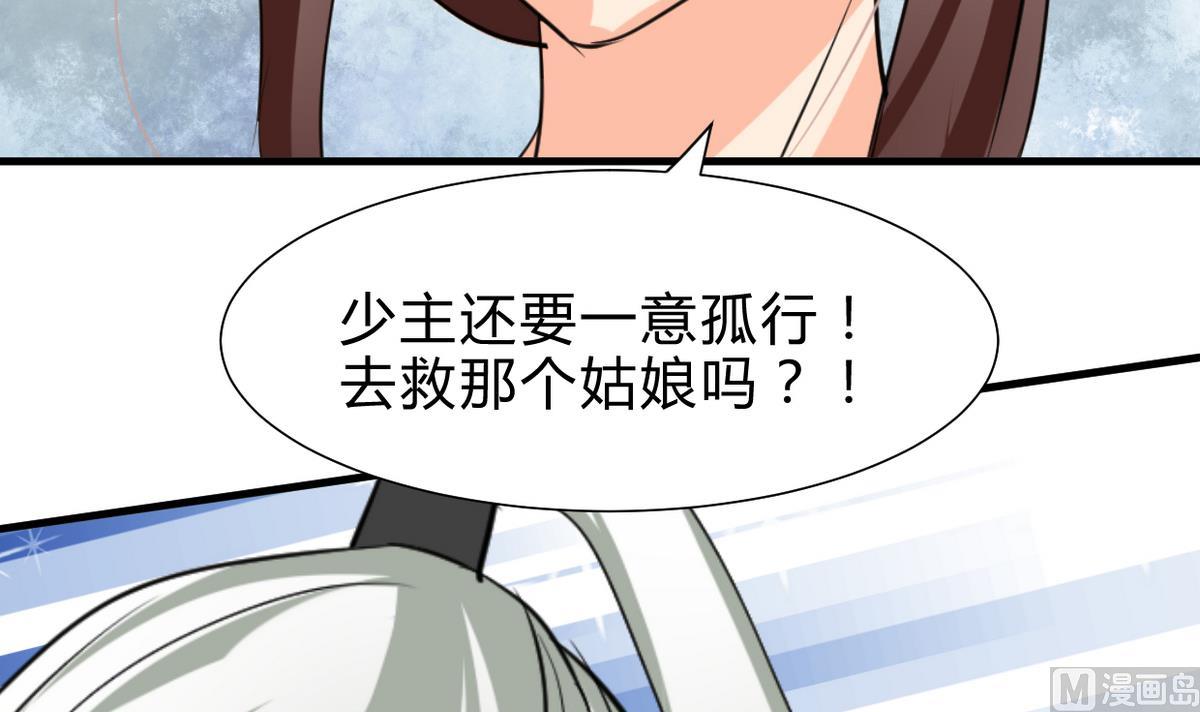 第242话 抉择6