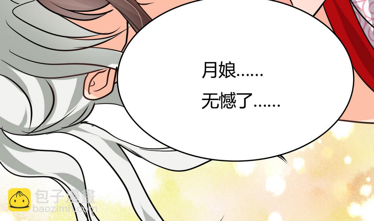 第242话 抉择60