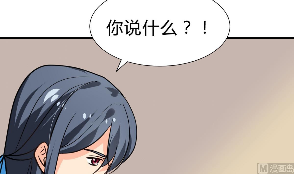 第242话 抉择64