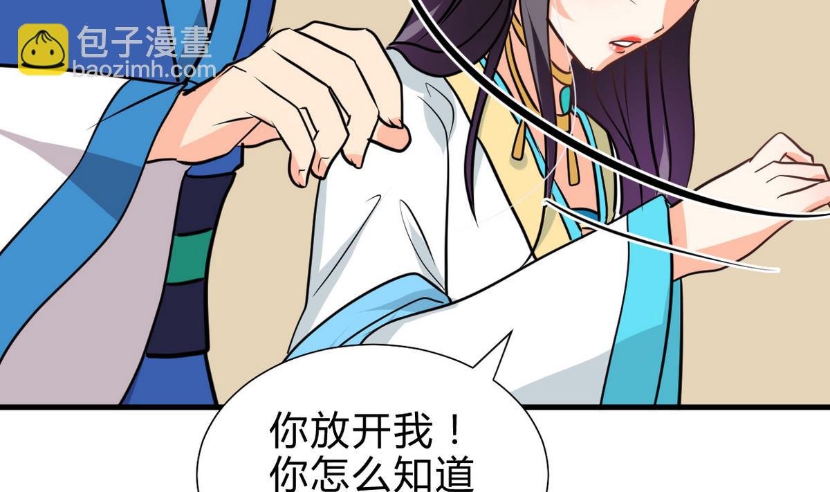 第242话 抉择66