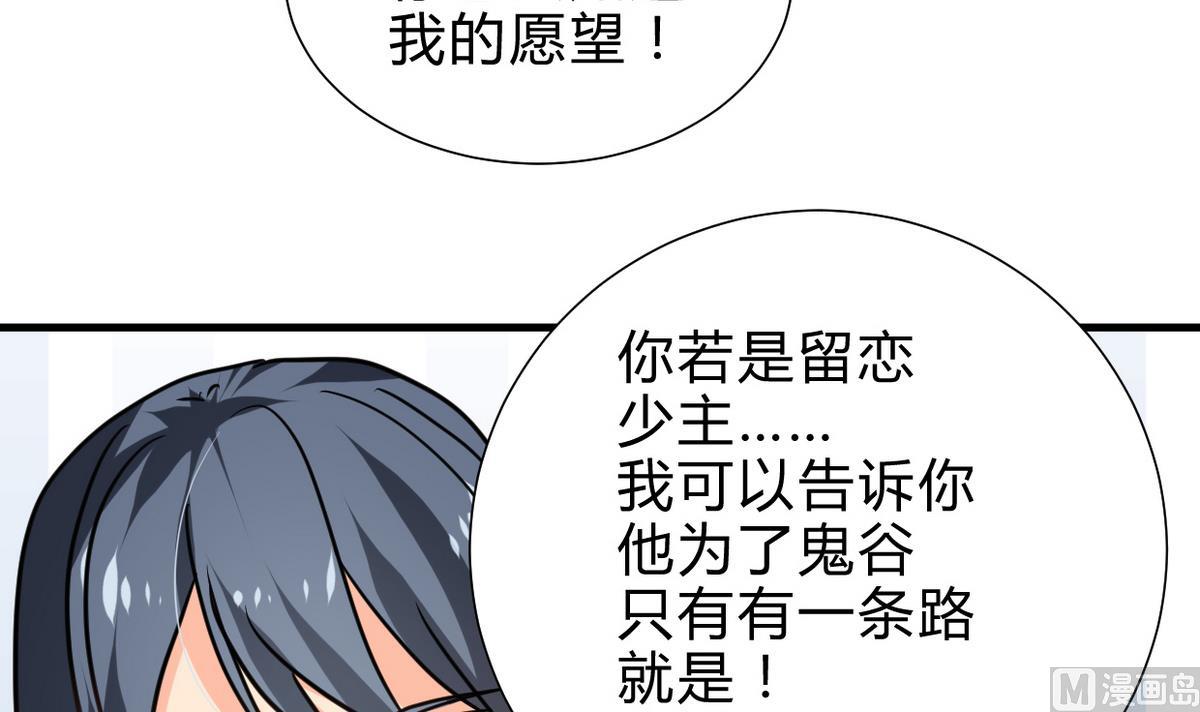 第242话 抉择67