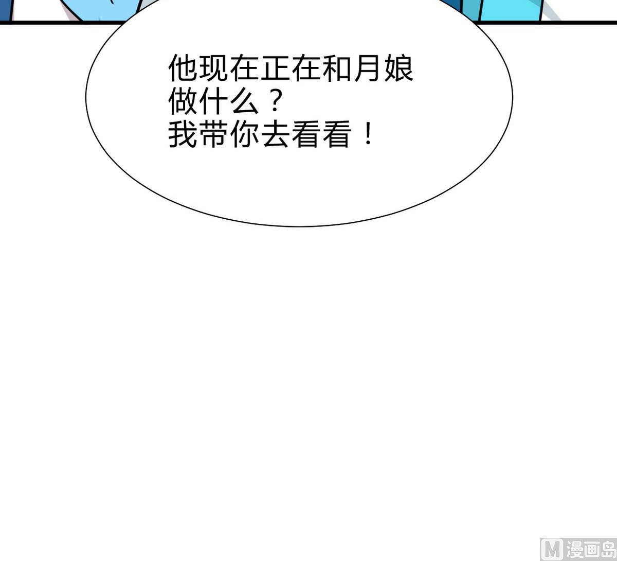 第242话 抉择70