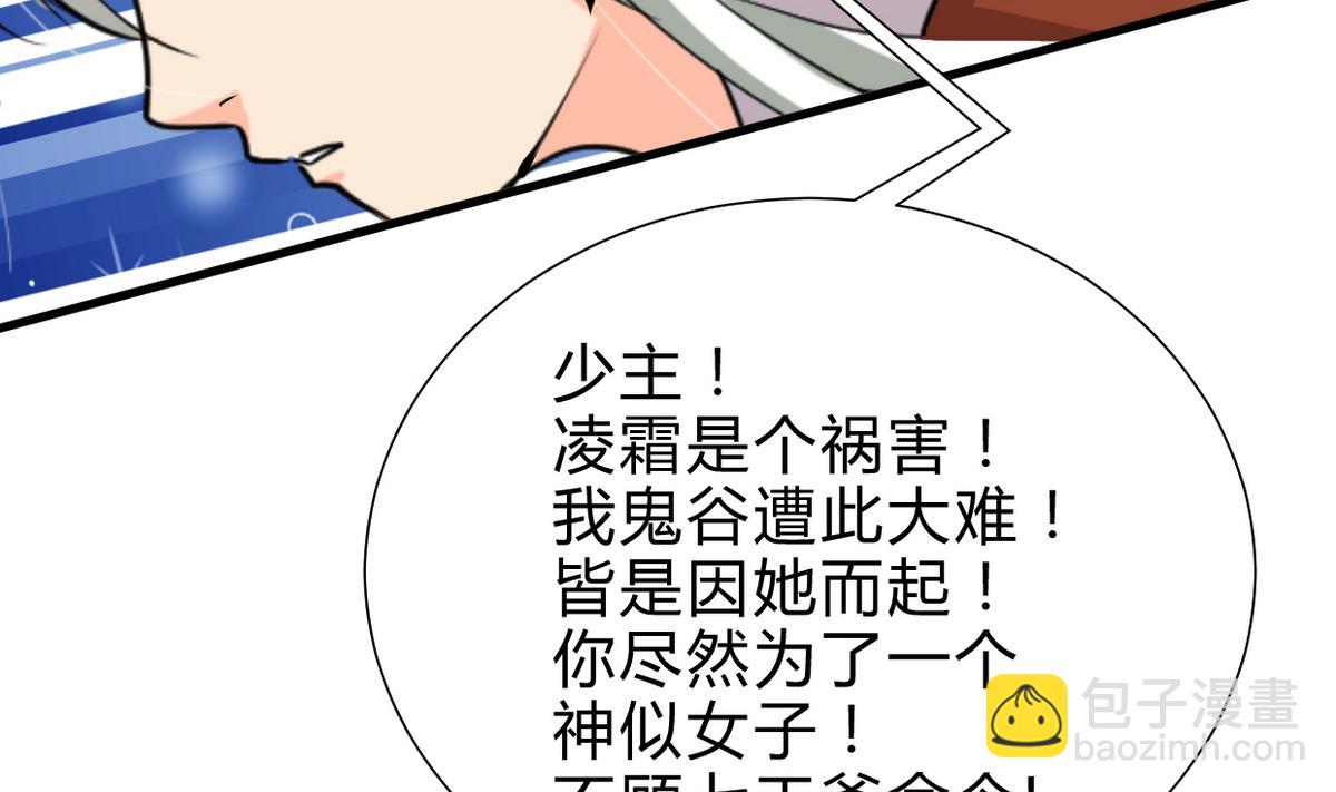 第242话 抉择8