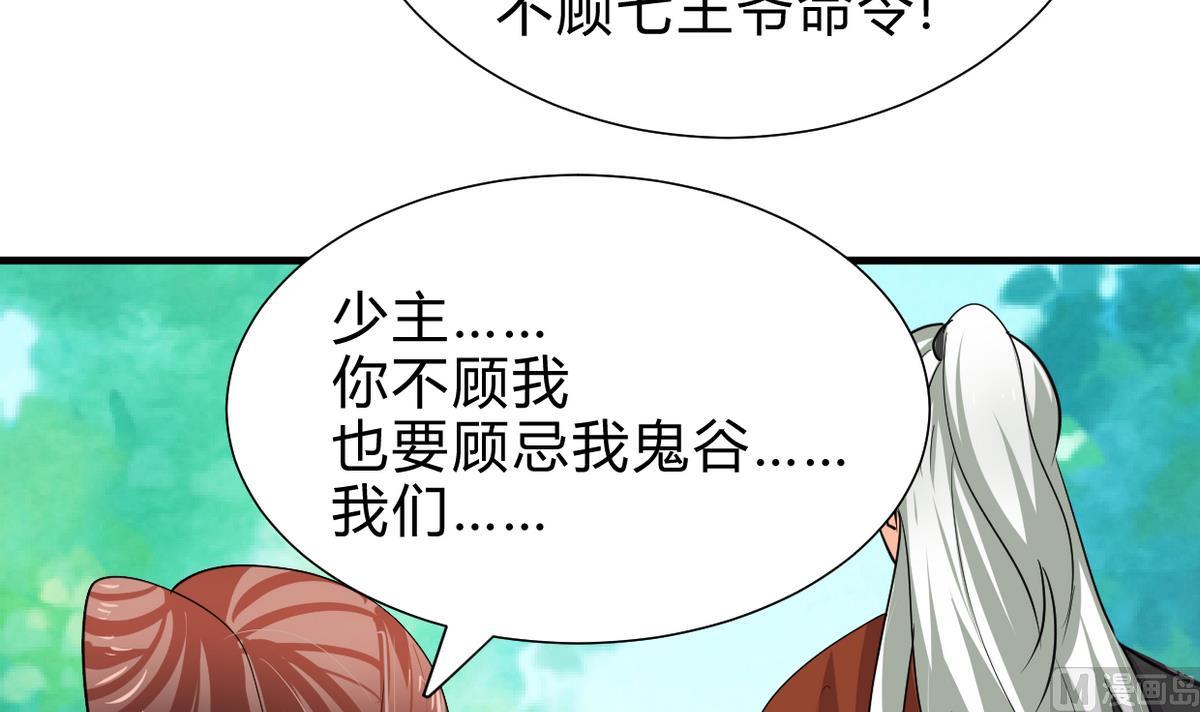 第242话 抉择9