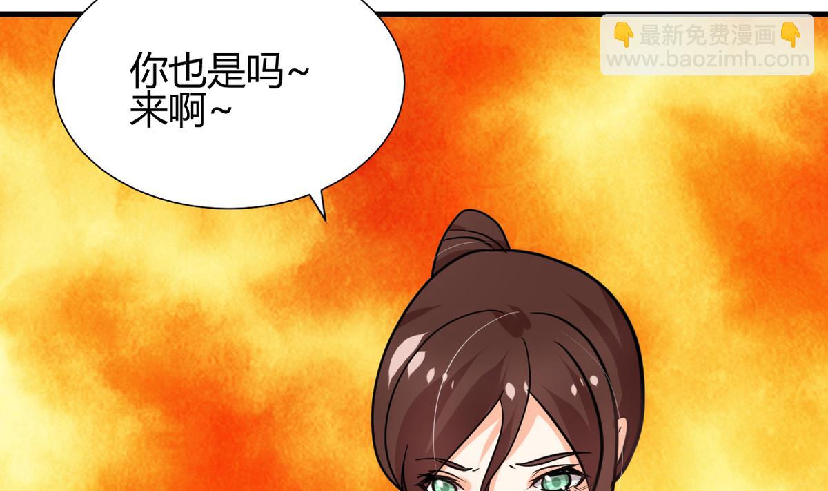 第249话 何去何从17