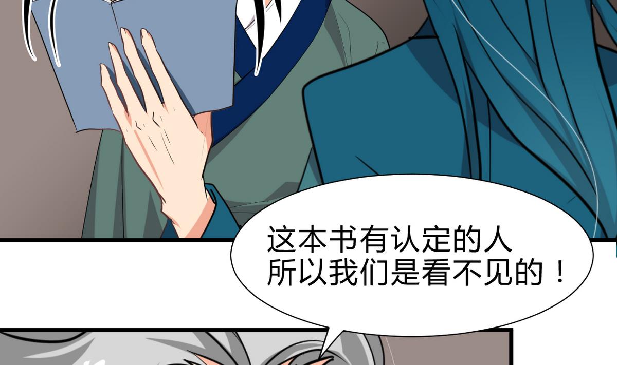 第249话 何去何从2