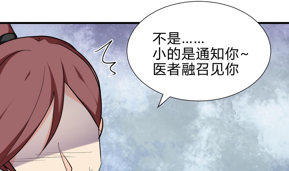 第249话 何去何从20