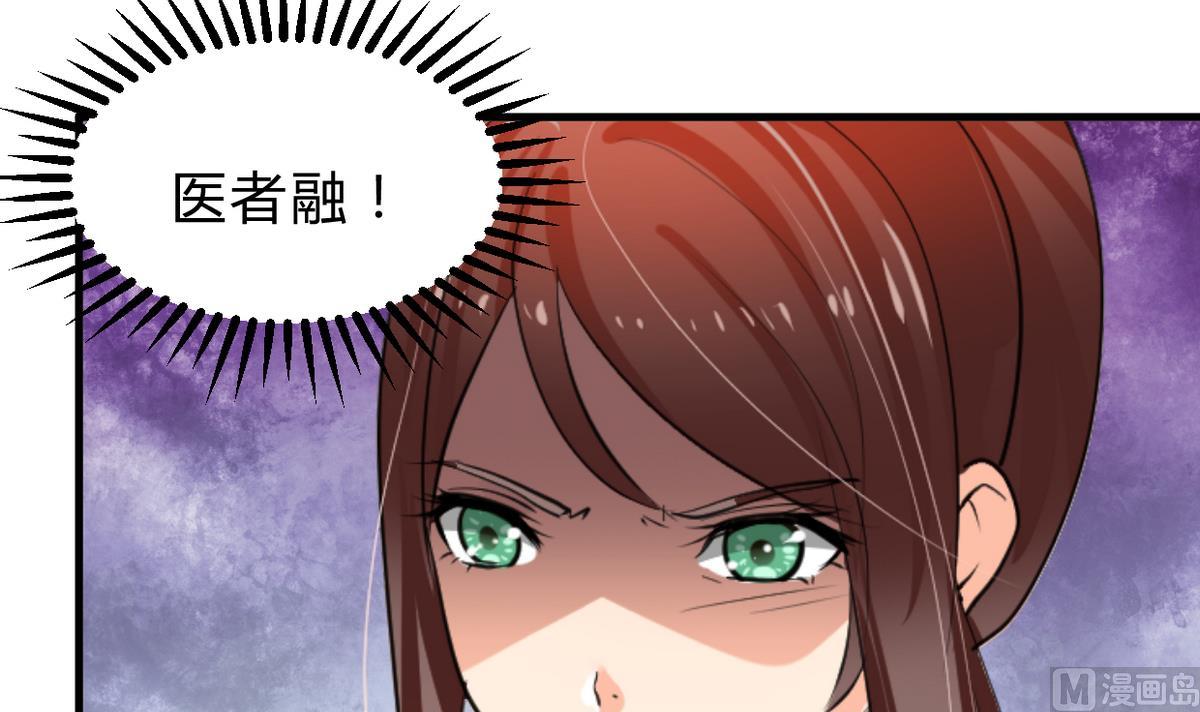 第249话 何去何从27