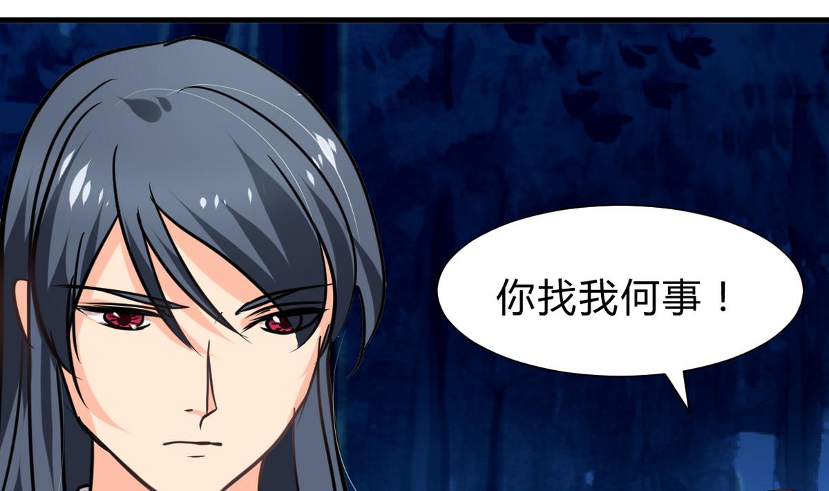 第249话 何去何从29