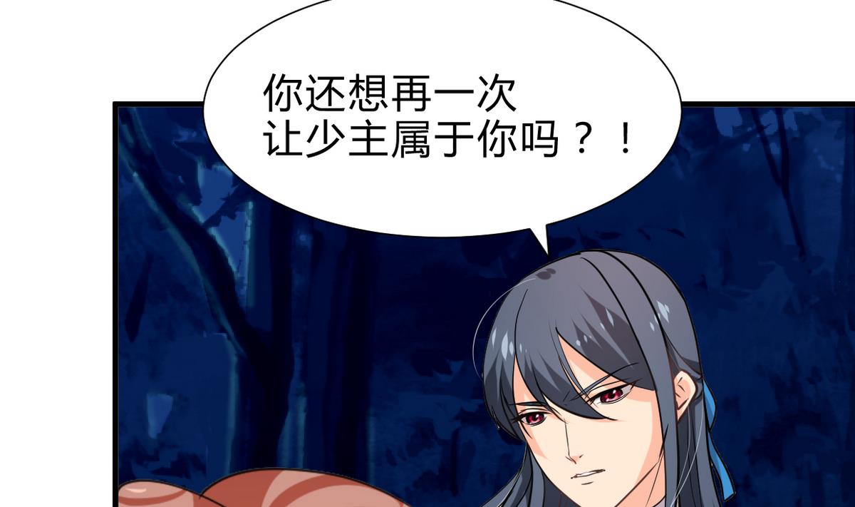 第249话 何去何从32