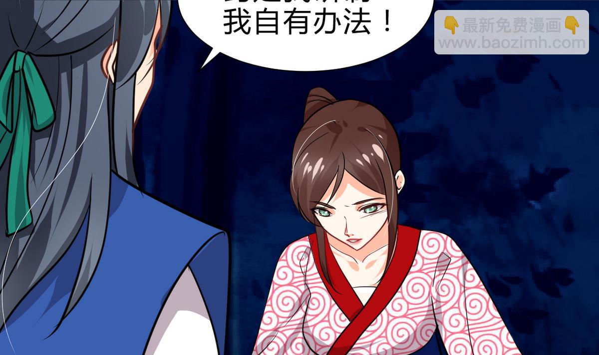 第249话 何去何从35