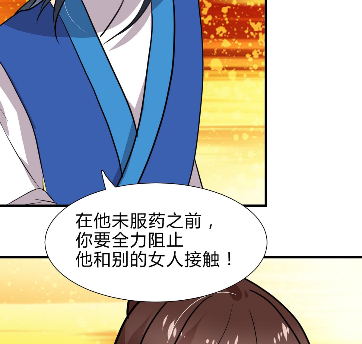 第249话 何去何从38