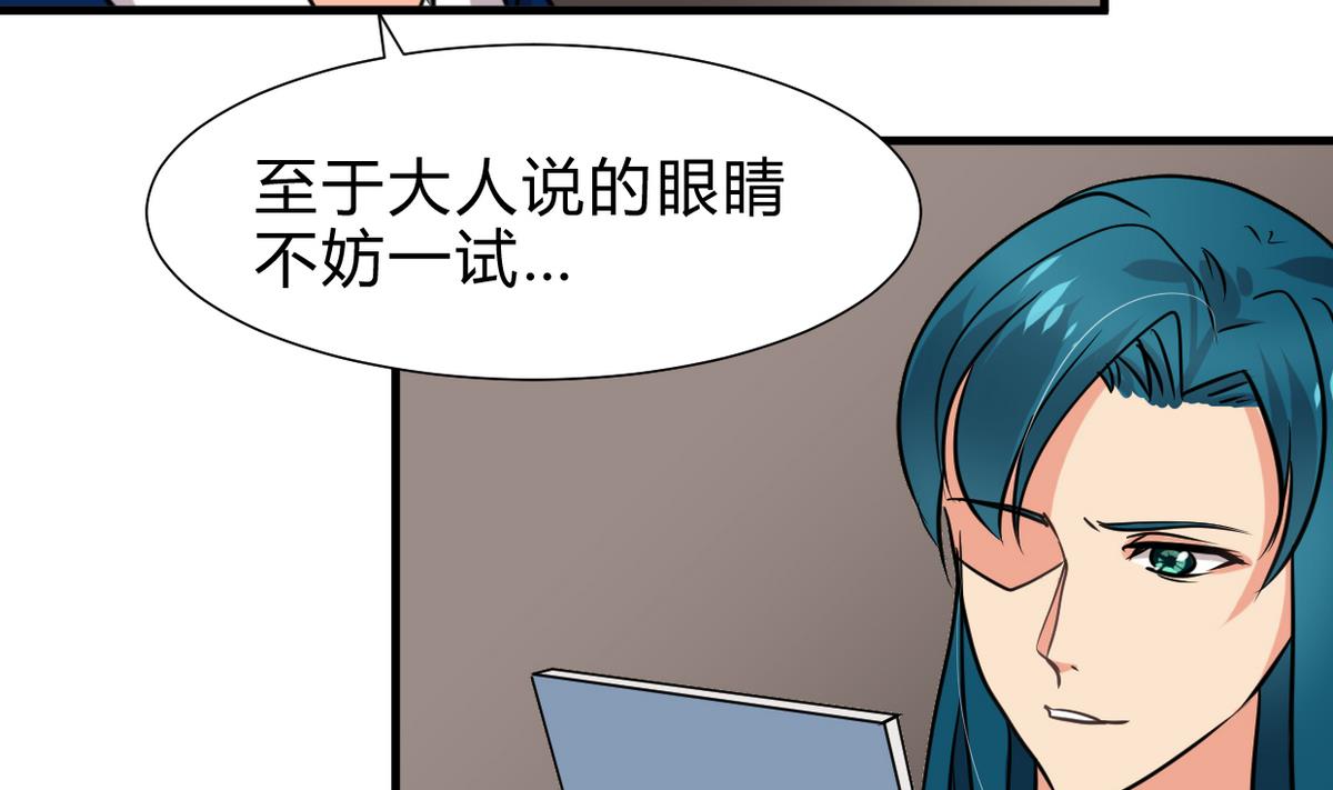 第249话 何去何从4