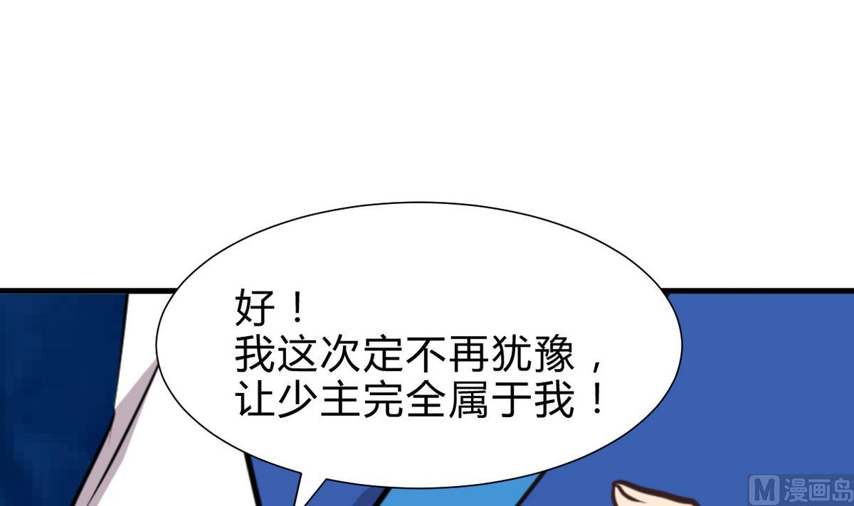 第249话 何去何从42