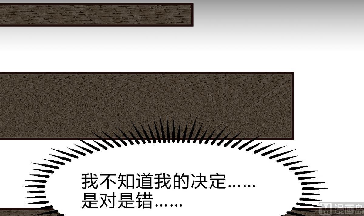 第249话 何去何从45