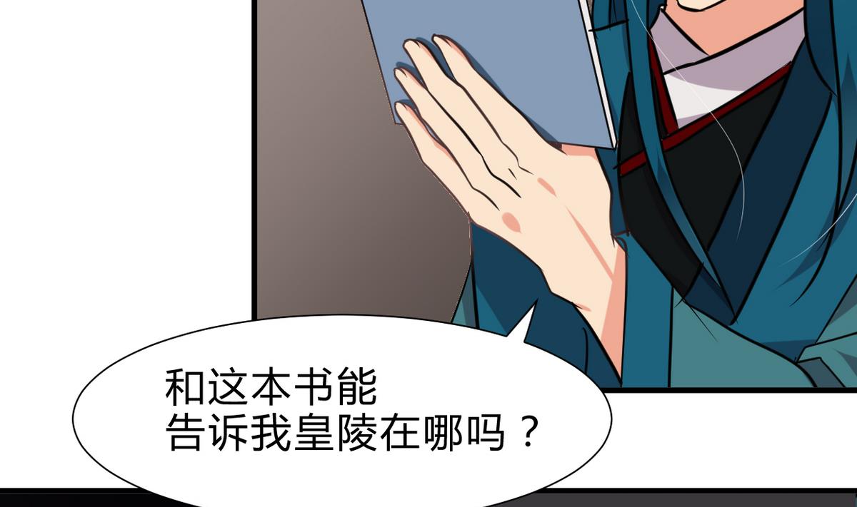 第249话 何去何从5