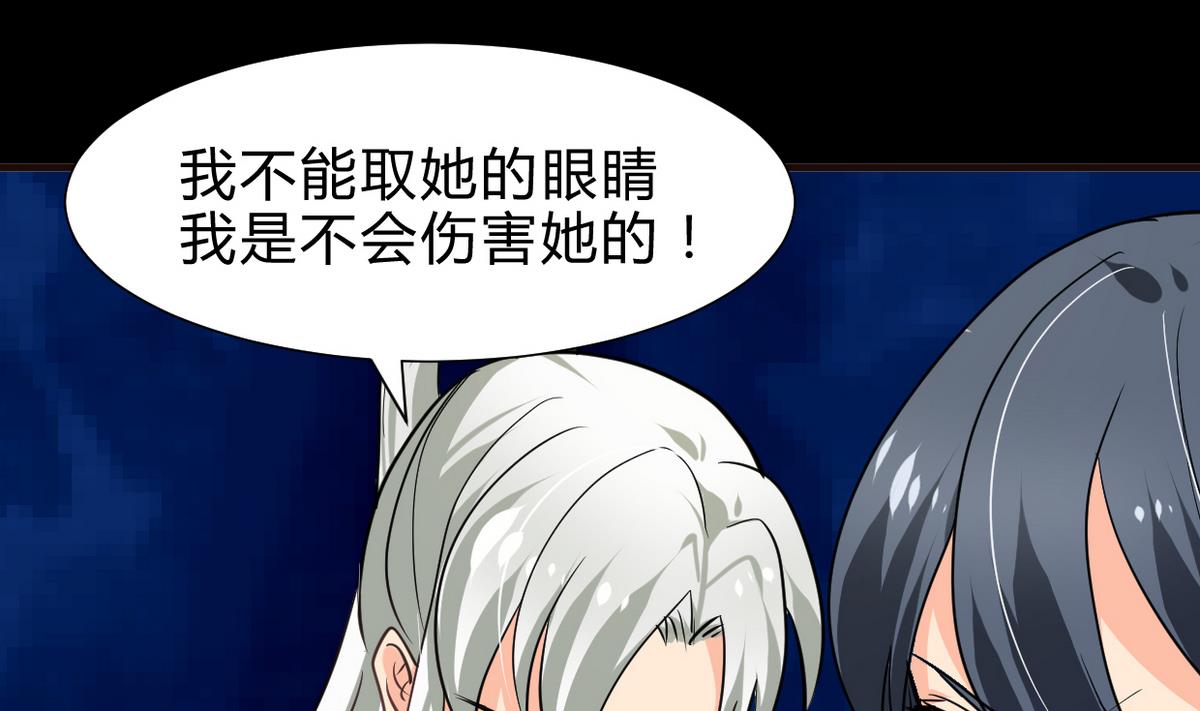 第249话 何去何从53