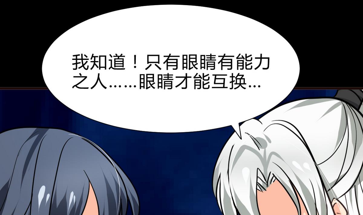第249话 何去何从56