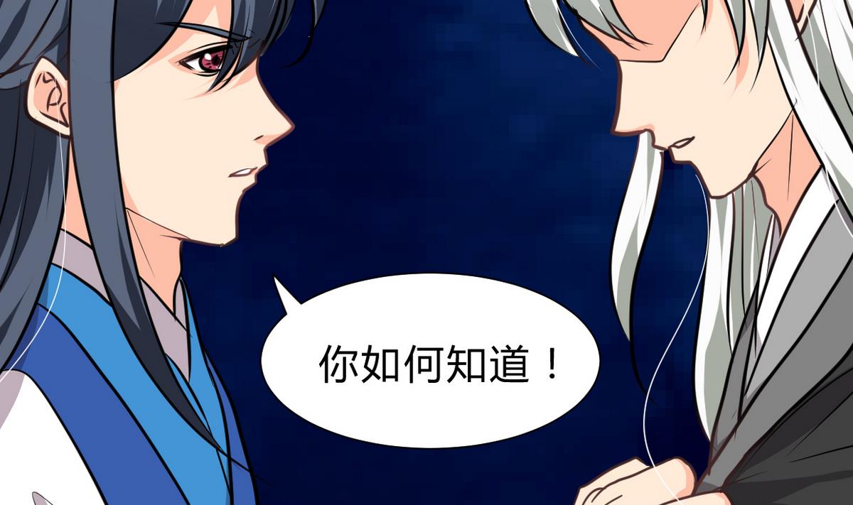 第249话 何去何从57